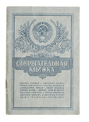 Image showing old USSR savings book