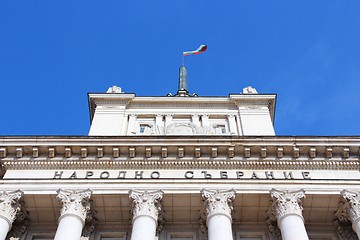 Image showing Sofia, Bulgaria