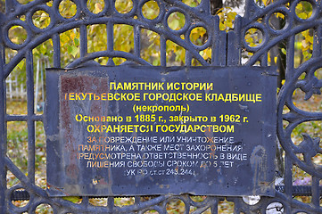 Image showing The plate on a fence 