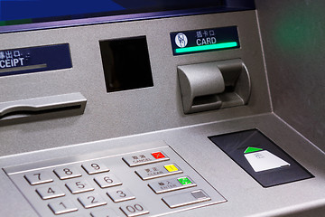 Image showing ATM