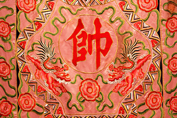 Image showing Chinese opera flag