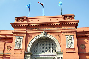 Image showing Cairo Egyptian Museum