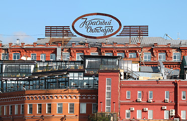 Image showing Chocolate Factory in Moscow Red October