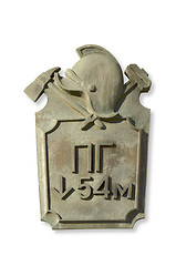 Image showing Old metal plate.