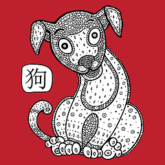 Image showing Chinese Zodiac. Animal astrological sign. dog.