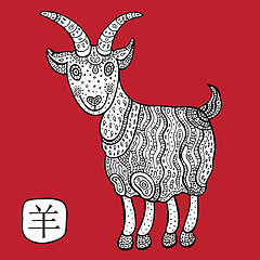 Image showing Chinese Zodiac. Animal astrological sign. goat.