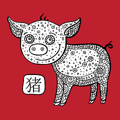 Image showing Chinese Zodiac. Animal astrological sign. Pig.