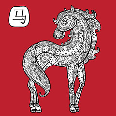 Image showing Chinese Zodiac. Animal astrological sign. horse.