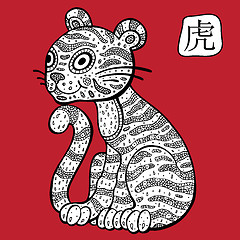 Image showing Chinese Zodiac. Animal astrological sign. Tiger.