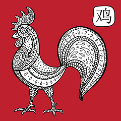 Image showing Chinese Zodiac. Animal astrological sign. cock.