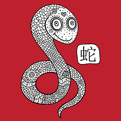 Image showing Chinese Zodiac. Animal astrological sign. snake.
