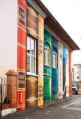 Image showing School building in Tyumen. Russia