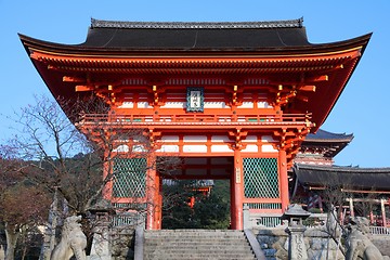 Image showing Kyoto, Japan