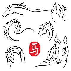 Image showing Horses symbols  collection. Chinese zodiac 2014.