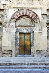 Image showing  Cordoba mosque entrance door, Spain,
