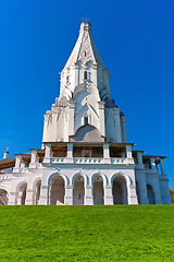 Image showing Church in Kolomenskoe