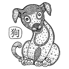 Image showing Chinese Zodiac. Animal astrological sign. dog.