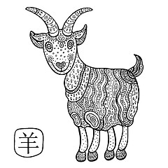 Image showing Chinese Zodiac. Animal astrological sign. goat.