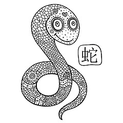 Image showing Chinese Zodiac. Animal astrological sign. snake.