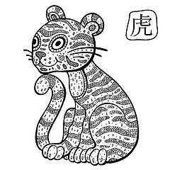 Image showing Chinese Zodiac. Animal astrological sign. Tiger.