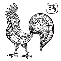 Image showing Chinese Zodiac. Animal astrological sign. cock.