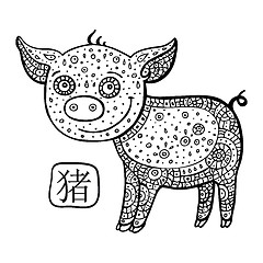 Image showing Chinese Zodiac. Animal astrological sign. Pig.