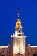 Image showing Moscow State University