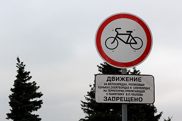 Image showing prohibiting sign
