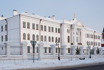 Image showing Tobolsk Teacher training College