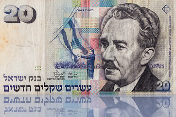 Image showing Banknote from Israel