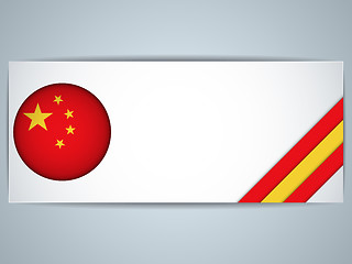 Image showing China Country Set of Banners