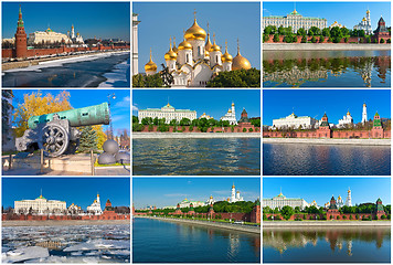 Image showing Moscow Kremlin