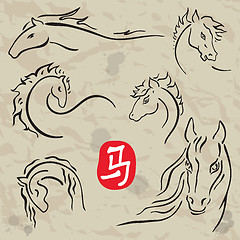 Image showing Horses symbols  collection. Chinese zodiac 2014.