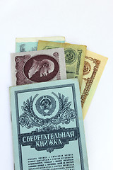 Image showing book of bank of the USSR and the Soviet roubles
