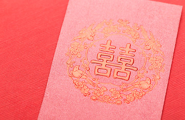 Image showing Chinese style wedding invitation card