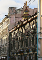 Image showing Building in Moscow
