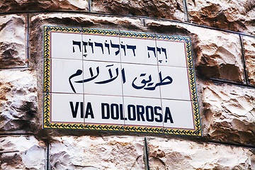 Image showing Via Dolorosa street sign in Jerusalem