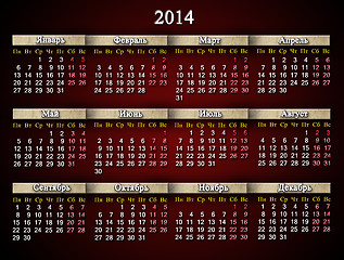 Image showing beautiful claret calendar for 2014 year in Russian