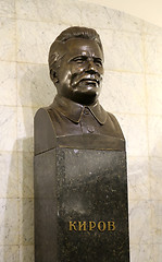 Image showing Monument to Sergei Kirov