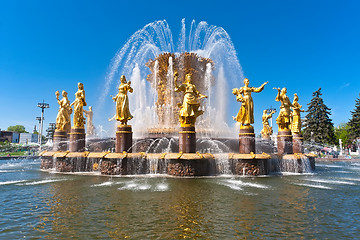 Image showing Fountain - Friendship of People
