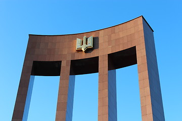 Image showing big monument with trident in Lvov city