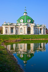 Image showing Pavilion Grotto in Kuskovo