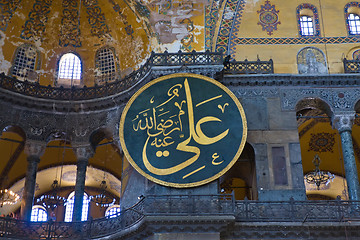 Image showing Hagia Sophia