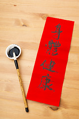 Image showing Chinese new year calligraphy, phrase meaning is blessing for goo