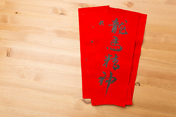 Image showing Chinese new year calligraphy, phrase meaning is blessing good he