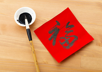 Image showing Chinese new year calligraphy, word meaning is good luck