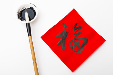 Image showing Chinese new year calligraphy, word meaning is good luck