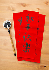 Image showing Lunar new year calligraphy, phrase meaning is blessing happy new