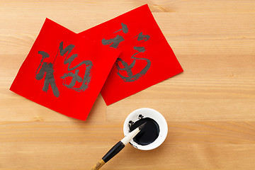 Image showing Chinese new year calligraphy, word meaning is good luck