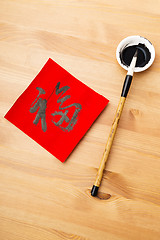 Image showing Writing of lunar new year calligraphy, word meaning is good luck